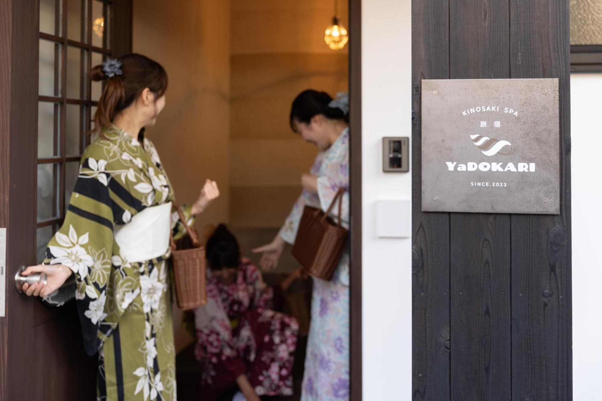 城崎温泉一棟貸し　旅宿yadokari Тойоока Екстер'єр фото